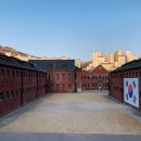 서대문형무소역사관(11월~2월) 이미지