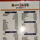 삼전역2번부두 이미지