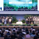 사랑의교회 이미지