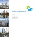 엘케이산업 이미지