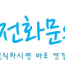 동탄역한화코너부동산공인중개사사무소 이미지