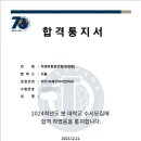 희재국어학원