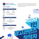 패션광고기획 이미지