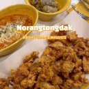 노랑통닭울산야음점