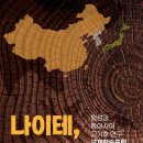 기후문화연구소