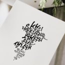 다움캘리그라피