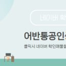 어반공인중개사사무소 이미지