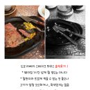 추성훈 도쿄 스테이크 맛집 후기 이미지