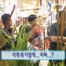 세븐일레븐 인천장기점 | 금토일 2박 3일 일본 여행 | 나리타 공항부터 디즈니씨까지 | 6년만에 해외여행 후기