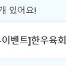 육회꽃필무렵 이미지