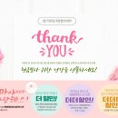 미스터휴안마기안마의자 이미지