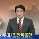 경남방송