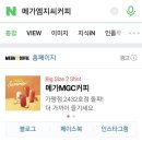 컴포즈커피용인수지e편한세상점 | 컴포즈커피 용인수지e편한세상점 이용후기