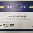 건희맘 블로그 마켓