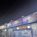 싱싱회마차 이미지