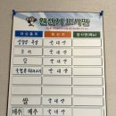 삼천동식당 이미지