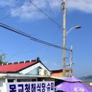 청해슈퍼 이미지