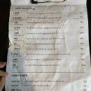 베리키친(Very) 이미지