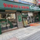 샤브마니아부천역점 이미지