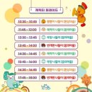 EBS하늘어린이집 | 아이랑 실내 가볼만한 곳, 파주 놀이구름!(24개월 미만 무료)