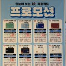KT 플라자 횡단보도 이미지