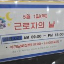 북구미래아동병원 이미지