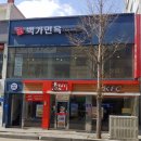 평택1로 이미지