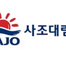 영천환경화학(주)