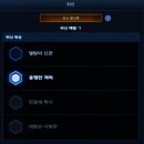 완스타 | [스타크래프트2 협동전]아르티니스 1위신 완 + 후기