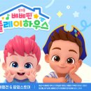 핀플레이스토어 이미지