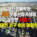 로반 이미지
