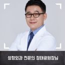 마노성형외과의원 이미지