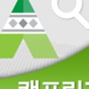 캠프202 이미지