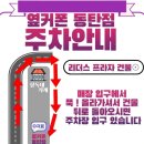 믿을 수 있는 동탄 휴대폰성지옆커폰 화성시동탄점