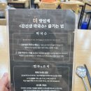 강선생막국수 티스토리