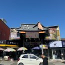 도산서원&예끼마을테마 | [국내] 안동 1박 2일 효도 여행 | 도산서원·예끼마을 트릭아트·찜닭 맛집·월영교 밤산책