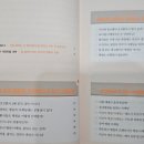 (주)호원컴퍼니 이미지