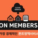 윤스토어