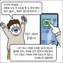운뽀TV부동산공인중개사사무소 이미지