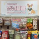 라임이네문구 - 화성시 동탄광역환승로 63 | 라임이네문구