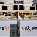 미친삼겹살집미우네 이미지