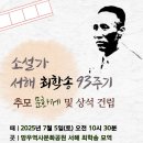 반올림피자망우