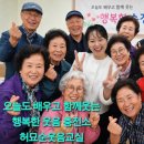묘암경로당 네이버블로그