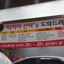스피드프랭카드 이미지