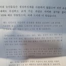 [배즙 택배 파는곳] 예주농원 배즙 선물 👉 목관리 효과 최고