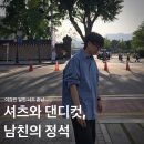 맨드살롱 혜화점 이미지