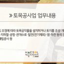 토목컨설턴트