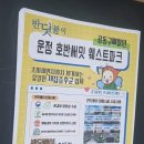 광명로 395번길 이미지