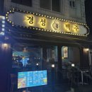 사가정로51길 (4) 이미지