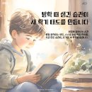 한얼 합기도 이미지